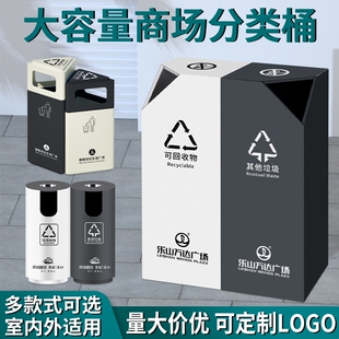 不锈钢酒店垃圾桶商场商用分类y桶办公大厅写字楼电梯口立式烟灰