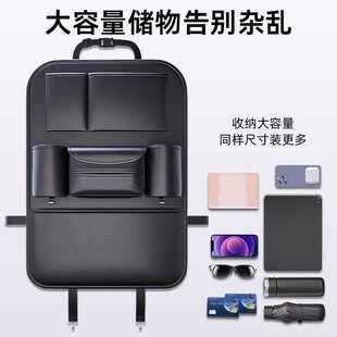 汽车座椅后背收j纳袋车载椅背储物挂袋车内多功能车内纸巾盒置物