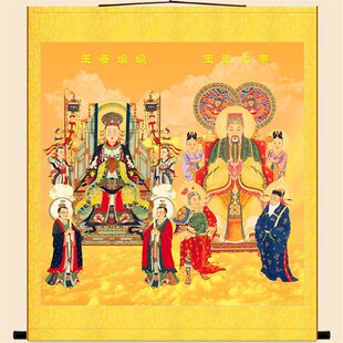 玉帝王母a画像 玉皇大帝王母娘娘挂画 道场家用供奉卷轴挂画丝绸