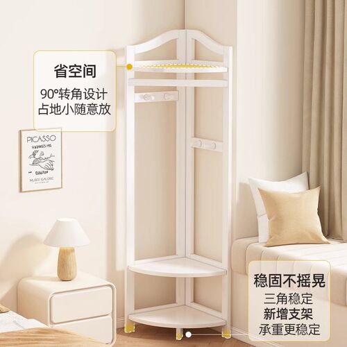 挂衣架落地卧室床边转角衣帽架置物架隔夜小型房间立W式客厅收纳