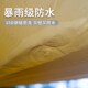 户外超轻便d携地布天幕炊露营帐篷小防水沙滩防潮垫迷你口袋野餐