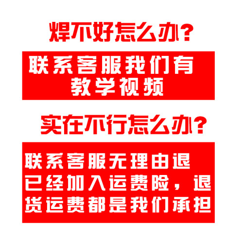 1800度大火力家用便携式高温焊枪打火机喷火枪万U能焊丝条冷风焊