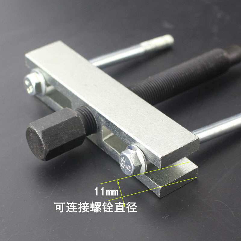 拆风机叶轮万内曲轴拉玛拉马方向盘轴承取出工具小U型拆卸能拉拔