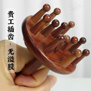 酸枝木指环d头皮按摩梳圆盘头部手指经络梳头疗防脱发插齿木梳养