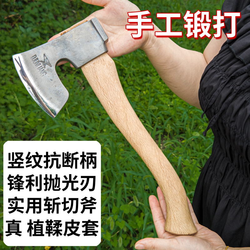 手工锻打a户外铁脖子尼曼斧头轴承锰钢木工伐木露营劈柴家用砍骨