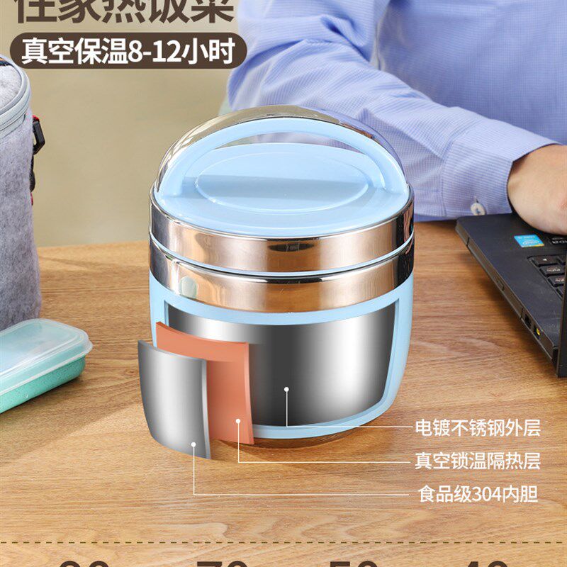 304不b锈钢手提便当盒上班族小型保温饭盒带饭真空保温桶提锅