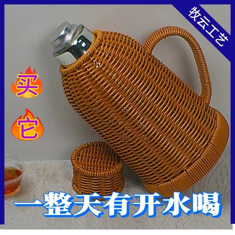 仿藤手工编织复古家用保温罩带茶室大容量暖壶内V胆开热水玻璃瓶