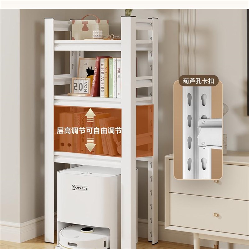 扫地机器人置物架家用多功能落地多层架子饮水机垃圾Y桶上方收纳