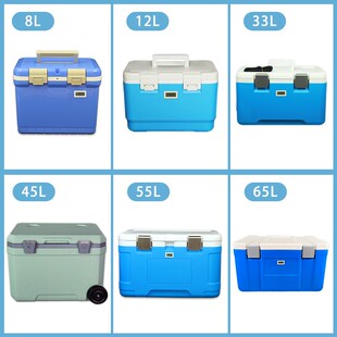 2-8度便携式医用冷藏箱t保温箱疫苗药品母乳冷链箱标本医疗运输箱