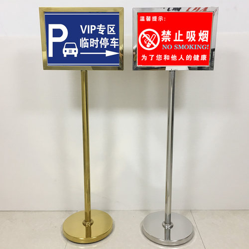 热销不锈钢广告牌展示牌立牌a4a3仓库I标识牌酒店水牌展示架立式