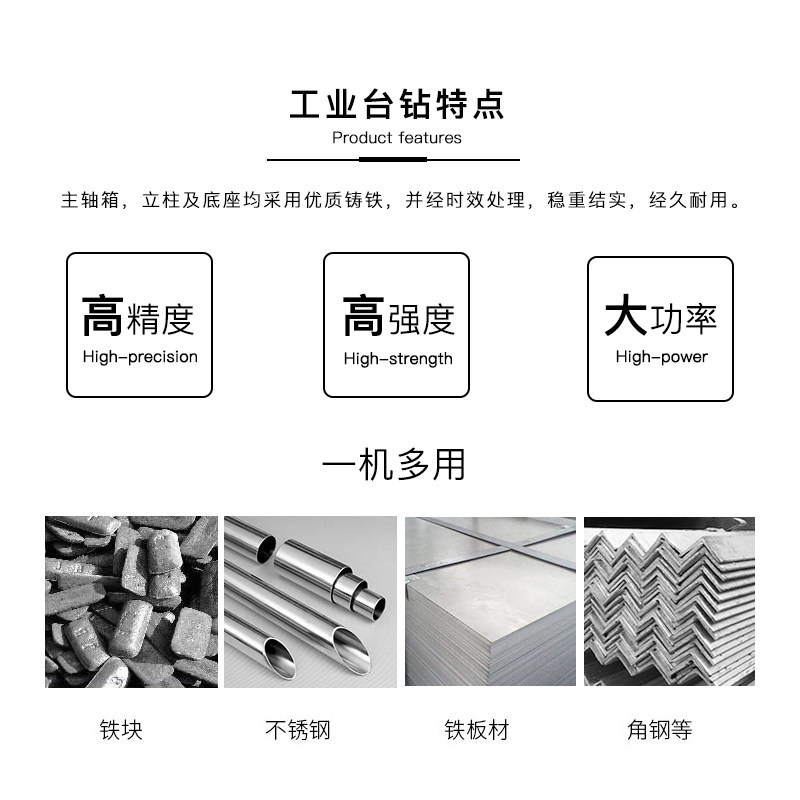 热销西菱台钻工业级多功能高精度台式钻床Z512F Z516 Z4120 Z4125