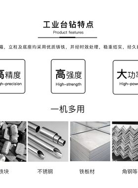 热销西菱台钻工业级多功能高精度台式钻床Z512F Z516 Z4120 Z4125