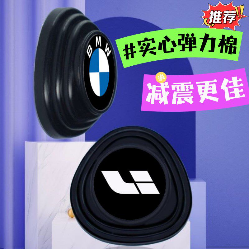 热销车门减震缓冲垫片加厚加大A关门隔音硅胶垫汽车内装饰静音防