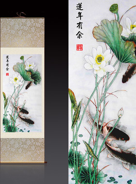 热销年年有鱼挂画 国画客厅茶楼装D饰画中式家居招财画丝绸画卷轴