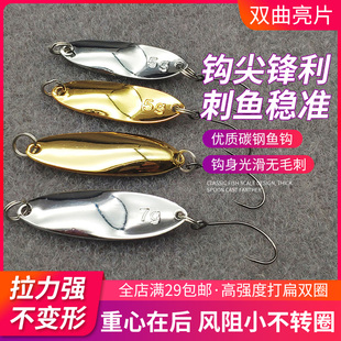热销双曲亮片鲅h鱼亮片铁板路亚饵海鲈鲅鱼燕鱼马鲛远投海水铁板