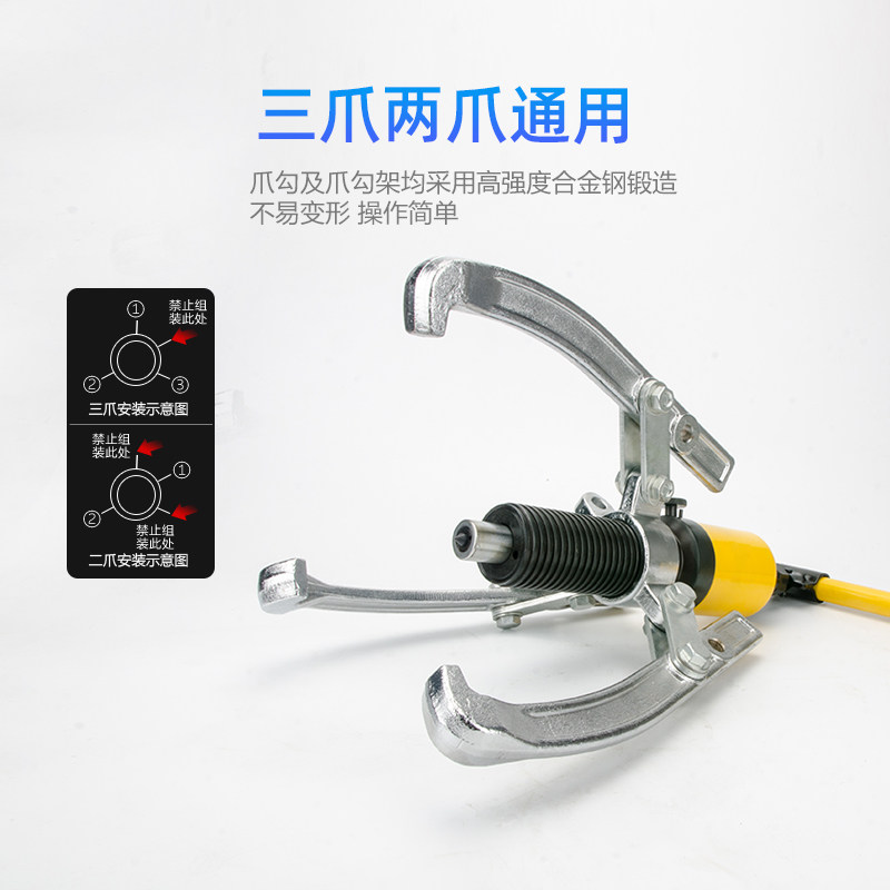 热销液压拉马g二三爪万能拆卸轴承拉机神器工具拔轮器油压多功能