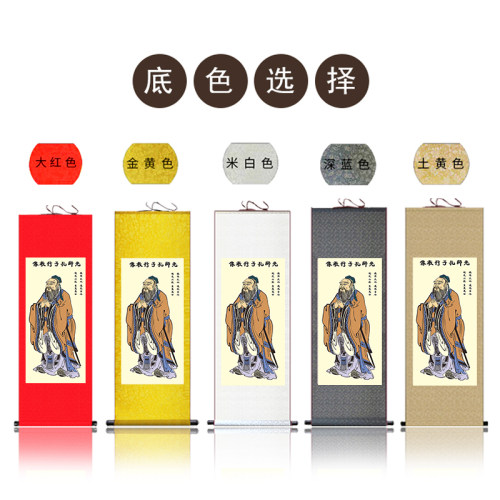 热销孔子画像丝绸卷轴画至圣先师孔子画J像客厅卷轴画儒家求学书