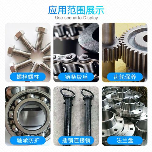 热销LB8150银基抗咬合剂t耐高温76732不锈钢防咬油771螺栓防卡润