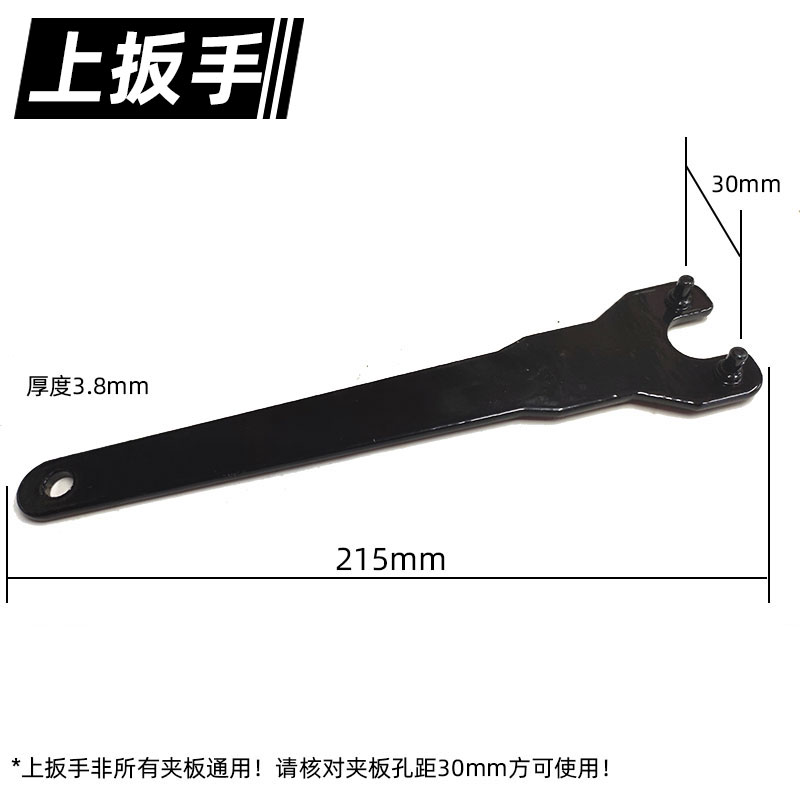 热销180角磨机230切割机通用型上下夹板垫片M16牙抛X光机锯片压板