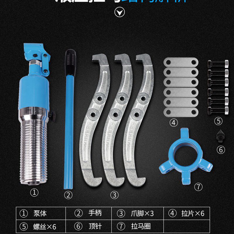 热销液压拉马三爪万能拔轮器轴承拆卸工具工业级拉码S50吨10t取出