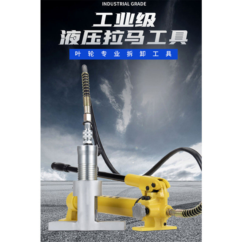 热销两件式液压拉马5T10T20T30T50TJ100吨三爪二爪分离式拔轮器厂