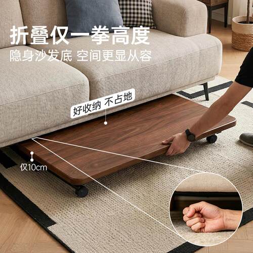 热销升降b茶几可移动折叠茶几家用沙发边几小户型长方形餐桌简易