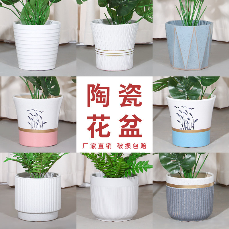 热销陶瓷花盆家用k客厅大号口径兰花绿萝红掌发财树金钱树花盆专