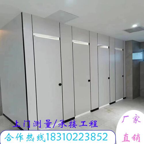 热销天津本地卫生间隔q断抗倍特刨花板铝蜂窝承接工厂公厕学校等