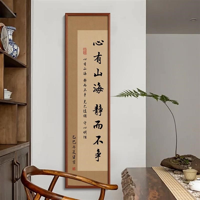 热销宋代美学书法挂画遇事不w决可问春风字画新中式玄关书房茶室图片