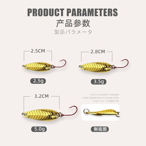 热销飞叶亮片微物金属铁板远投路亚假H饵钓马口翘嘴鲈鱼专杀淡水