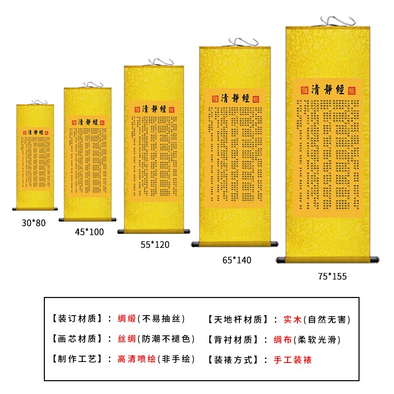 热销太上老d君说常清静经挂画书法字画印刷修行修心修真客厅中式