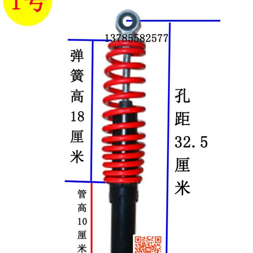 热销电动三轮车配件前避震器篷车减震前叉封闭式三轮车Z方向器前