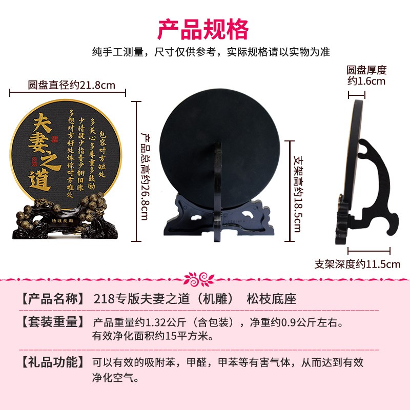 热销夫妻a之道客厅玄关家庭和睦相处相框书法挂画桌面摆台装饰字