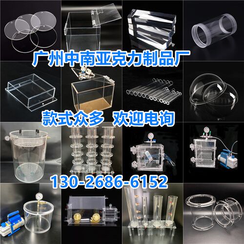 热销透明压克力有机玻璃真空w负压密封检漏观察板盲板法兰反应器