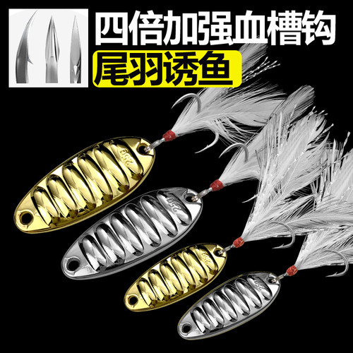 热销平振1.5g-15g路亚饵亮片假饵马口翘嘴专杀R亮片淡水海水小铁