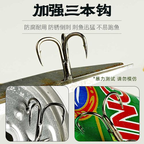 热销飘落铁板鱼鳞纹适用克星饵钓鱼F全水层路亚饵铁板路亚饵路亚