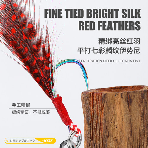 热销镭射飘落铁板七彩单钩饵路亚远D投小克重假饵海钓鲈鱼马鲛鱼