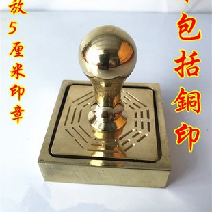 速发道用品墨铜印底座 盒印铜 法印盒 铜印座 铜盒印台法印座 盒