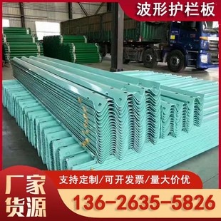 速发道路板栏护热镀锌高速公路形波护栏两波三波护栏端头托架配件