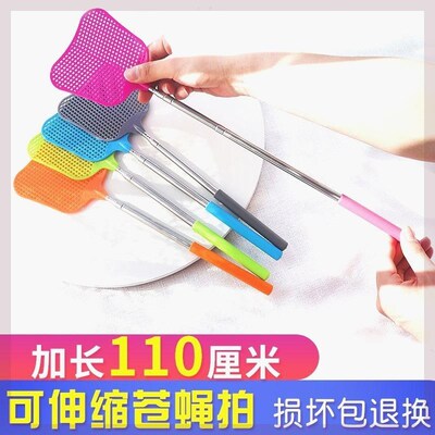 速发蝇拍子加长款加厚加长便伸缩不意钢苍用拍创锈家蝇灭蚊拍手动