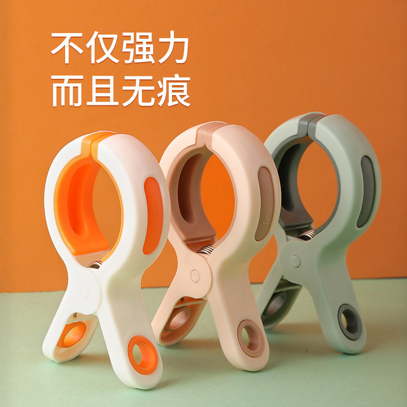 速发大号防滑棉风夹家用单个可爱晒被子大夹子塑料无痕防被晾衣服