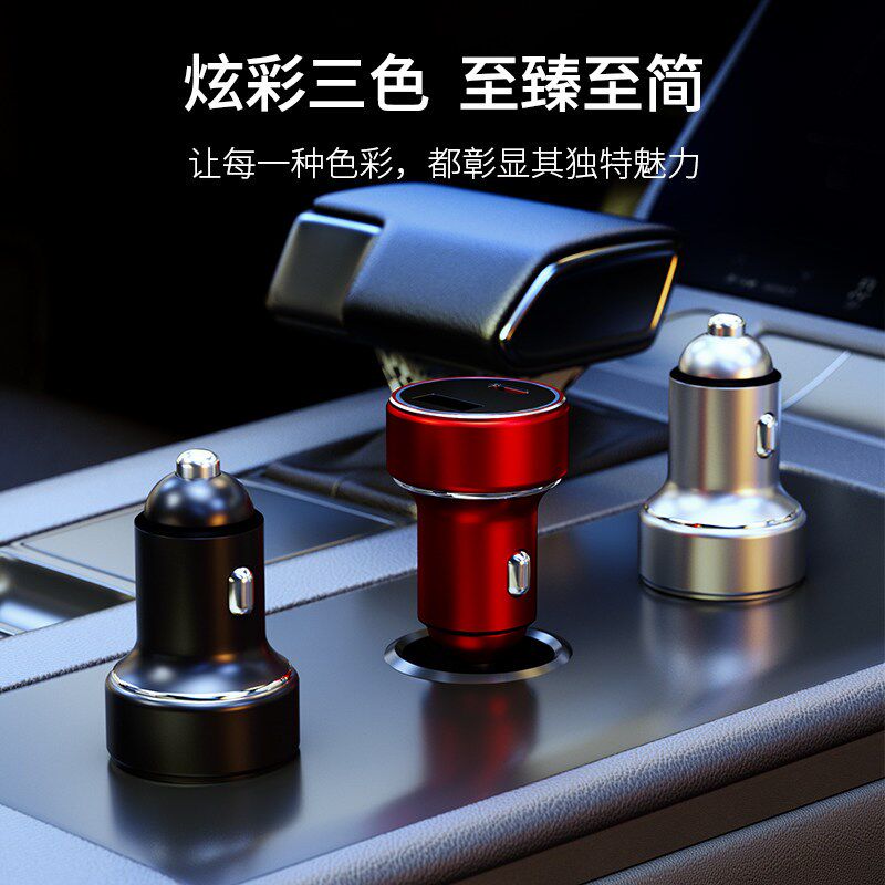 速发现代途胜车快充手机伊兰特沐飒ix5悦动库斯途点烟器转换头