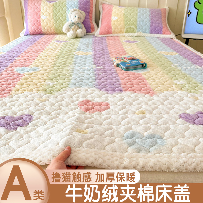 速发奶牛绒榻榻米床盖三件套冬季加绒法瑚珊兰绒夹棉单件四季通用