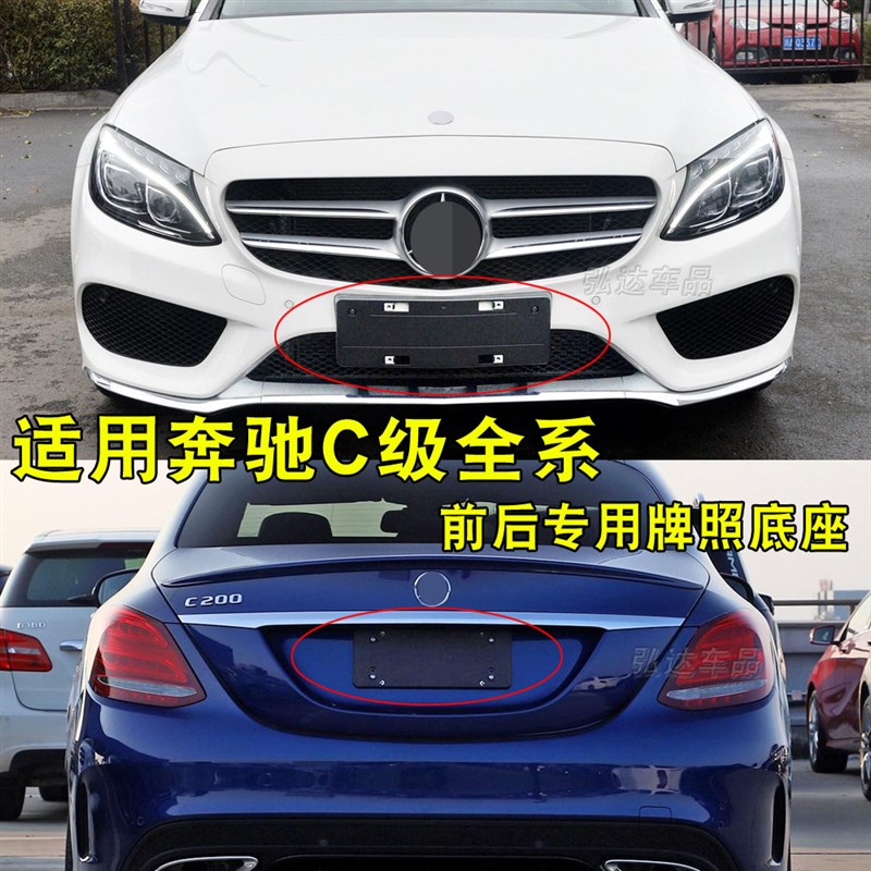 速发适用运200L前板C26CL架托C00L0动版  C180L牌托