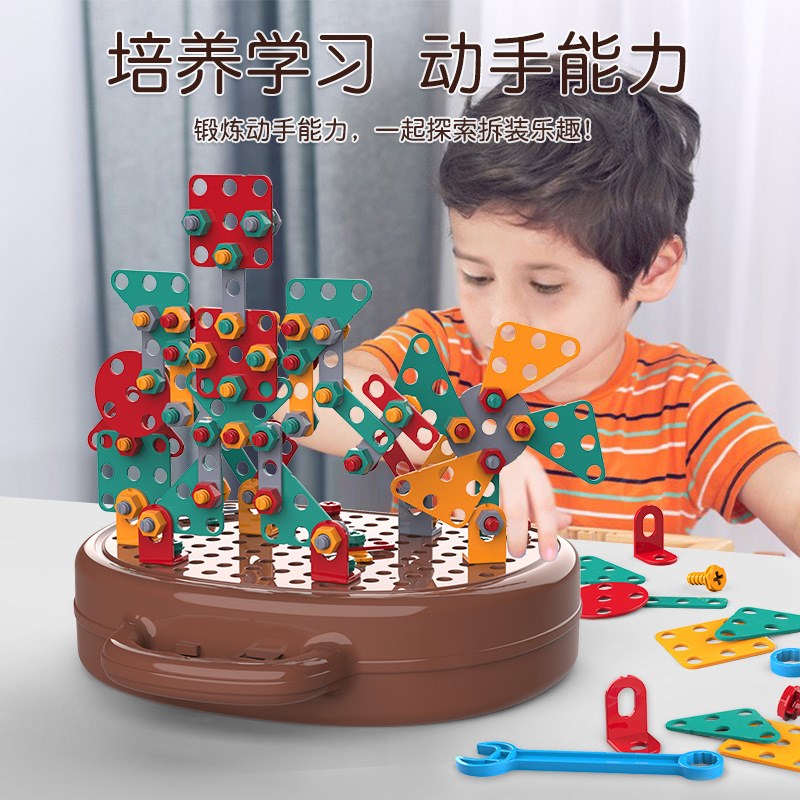 速发儿童拧螺丝玩具手动拆卸螺母拆装玩具益智电钻拧螺丝工具箱