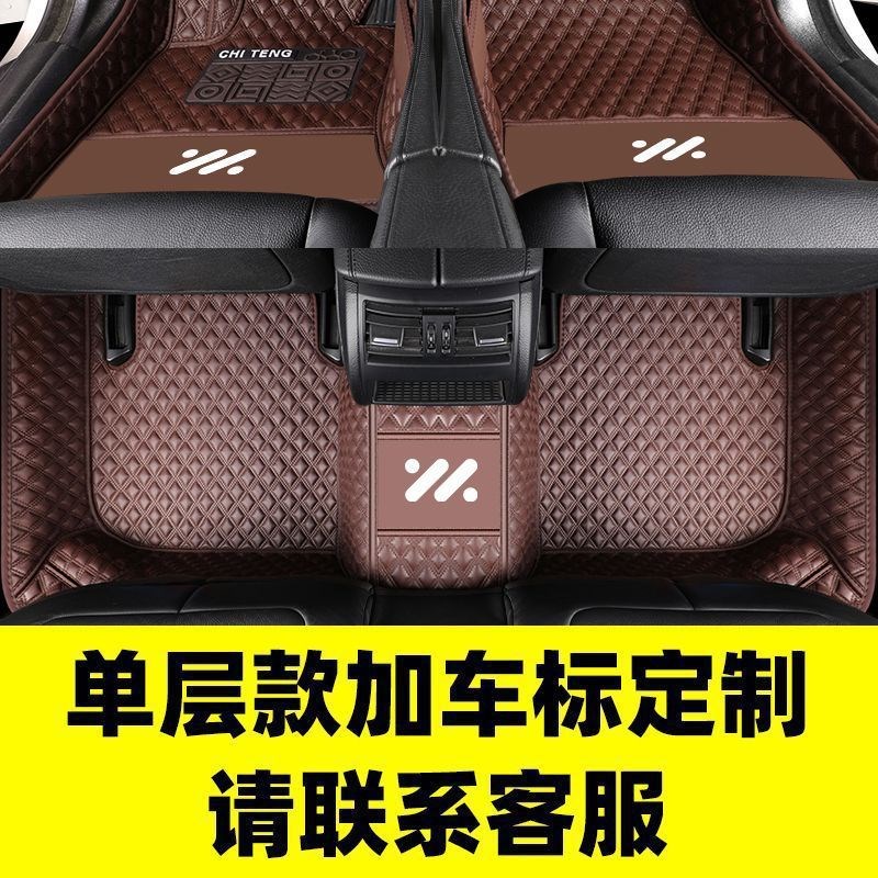 速发适用于智己LS6新款雪妮丝双层包围汽车脚垫