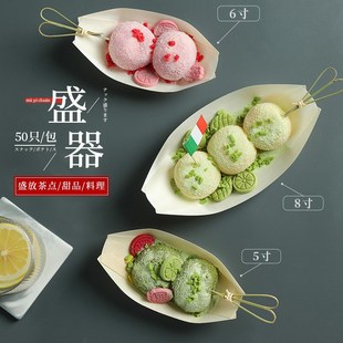 速发一次性寿司打包盒木皮船小吃盘点心料理意身摆盘茶点木舟创刺