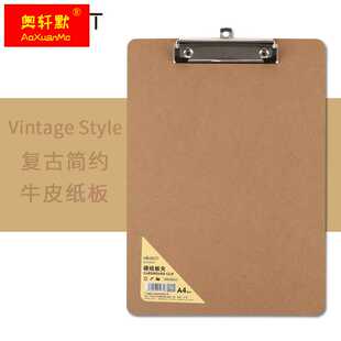 速发色复古文件字板夹文生A4纸夹板学具用书写写夹垫板加厚硬纸板
