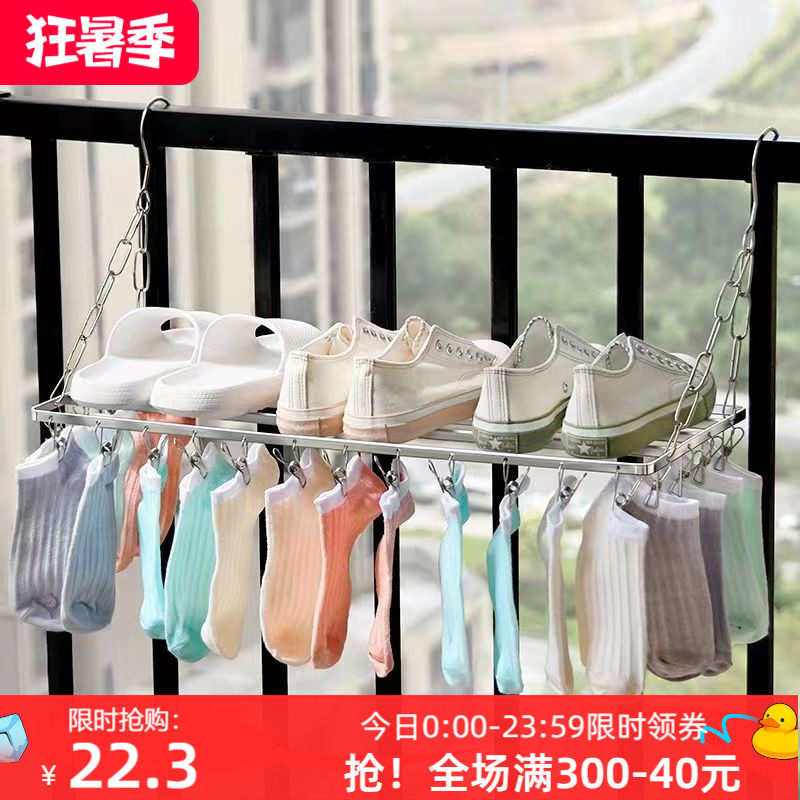 速发不窗户晾晒钢晒鞋架封闭窗外台锈架小型晾晒架鞋子防盗窗晾晒,收纳整理,小型晾晒架,淘宝优惠券,粉丝福利购,淘宝优惠卷