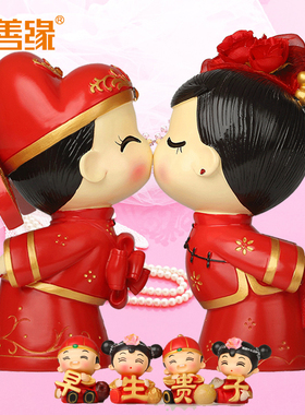 速发 创实结婚礼物意用婚庆情侣娃娃摆件房一对婚 装饰0050